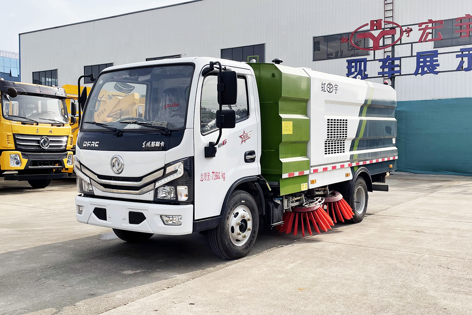 宏宇东风5.5m³扫路车